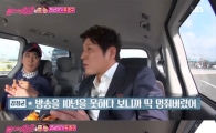 '불청' 김정균 "어부가 싫어하는 사람은 배철수"…아재개그 폭발