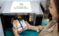 GS25, 업계 최초로 도시락 뚜껑 '안전 소재'로 바꿔 
