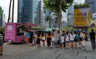강남역 9·10번 출구 푸드트럭 특화거리 부상  