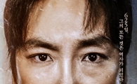 '대장 김창수', 언론·평단 사로잡은 열연 명장면 비하인드 공개