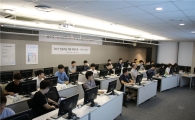 KT, 4차 혁명 인재 육성 위해 'AI 교육센터' 개소