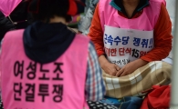 [포토]학교비정규직연대회의, 15일째 단식농성 