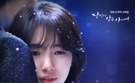 수지, 11일 '당신이 잠든 사이에' OST 'I love you boy' 음원 공개