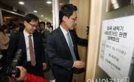 [포토]미국 세탁기 세이프 가드 대택회의 참석하는 강성천 산업부 통상차관보