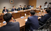 [포토]미국 세탁기 세이프가드 관련 대책회의