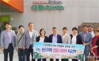 광주시 광산구의회, ‘산업도시위원회 비교견학’ 실시