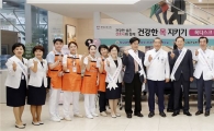 전남대병원 ‘천사데이’사랑나눔 성료