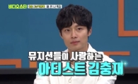 '박나래 썸남' 김충재의 놀라운 포트폴리오.list