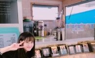 고아라, 배우 정우성이 커피차 선물해...왜? 