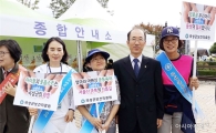 ‘아이는 곡성의 희망’, 출산 극복 인식개선 캠페인 