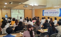 마음의 병 편견 깬다...동대문구, 정신건강 날 기념행사