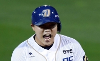 [포토]권희동, '추가 1타점 포효'