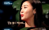 수목드라마 '병원선' 하지원, 피부 자화자찬 발언 "밤 새도 얼굴서 광이 난다"