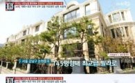 '부암동 복수자들' 이요원, 강남 145평 최고급 빌라 거주 '재력 재조명'