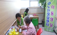 영등포구  ‘어르신상담전문가’ 일자리 창출 앞장 서 