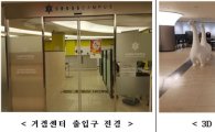 나진상가에 생긴 '캠퍼스타운' 거점센터…서울시-숙명여대 협력