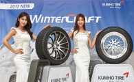 금호타이어, 겨울용 타이어 신제품 2종 출시…윈터크래프트 WP72·WS71