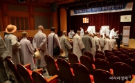 [포토]조계종 제35대 총무원장 선거 시작!