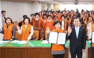 [포토]광주 동구, 추억의 충장축제 자원봉사자 발대식