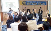 호남대 통합뉴스센터, 나선희 원장 초청 전문가 특강