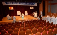[포토]조계종 제35대 총무원장 선거 시작!