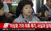 서해순, 갖은 의혹에 강한 해명 “이혼하겠다”, 네티즌 “이혼해라 대신...”
