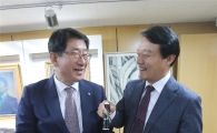 임채운 이사장 "융복합산업 첨단기술 지원확대"