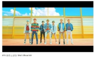 방탄소년단, 'DNA' MV 케이팝 그룹 사상 최단 기간 1억뷰 돌파…역시 '기록소년단'