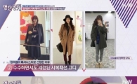 '마녀의 법정' 정려원, 전문가가 인정한 패셔니스타 "투머치한 히피도  잘 매치"