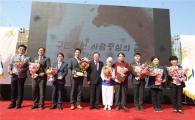 금천 빛낸 당신 감사합니다!