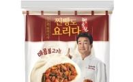 부쩍 쌀쌀해진 날씨…편의점 따뜻한 먹거리 속속 출시   