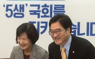 [포토]나란히 선 추미애·우원식