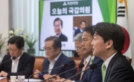 [포토]발언하는 안철수 대표