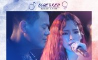 박진영, ‘대세’ 헤이즈와 발라드 듀엣곡 공개한다...‘역대급 콜라보’