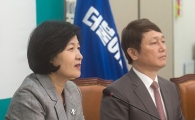 [포토]인사말하는 추미애 대표