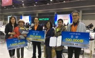 관악구 정숙자(76)씨 IT 경진대회서 대상 차지 화제 