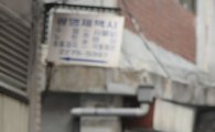 [포토]인쇄골목 찾은 박원순 서울시장