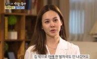 금토드라마 ‘보그맘’ 아이비, 사생활 논란 재조명…“처음 받는 차가운 시선” 심경