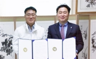 호남대 소방행정학과, 신안방재이엔지(주)와 MOU