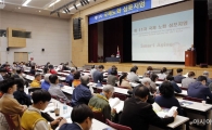 국제노화심포지엄 광주서 성황리에 열렸다