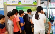 ‘보성녹차’학교급식 지원, 큰 호응
