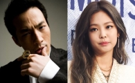 테디♥블랙핑크 제니 열애?…YG측 "금시초문" 