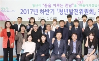 전남도, 올해 청년 지원사업 859억 원 추가