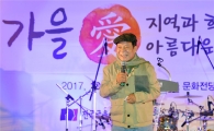 윤장현 광주시장, 광주은행 사랑의 호프데이(HOPE-DAY) 참석