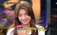수지, 중학생 때 하루 3번씩 헌팅 받은 사연 재조명