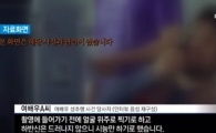 성추행 남배우 “문제 느꼈다면 촬영 당시 항의했어야 한다고 생각한다”? 발언 ‘눈길’