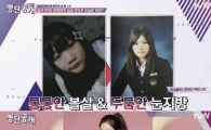 다이아 정채연,데뷔 전 64kg→3개월 만에 16kg 감량…어떻게 살뺐나?