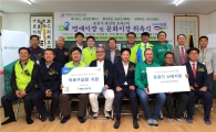 NH농협은행, 도농 교류운동에 프랑스 '크레디 아그리콜 CIB' 참여