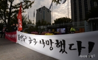 [포토]축사국 "한국 축구는 사망했다"