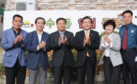 [포토]광주 동구, 아동·여성이 안전한 골목길 조성